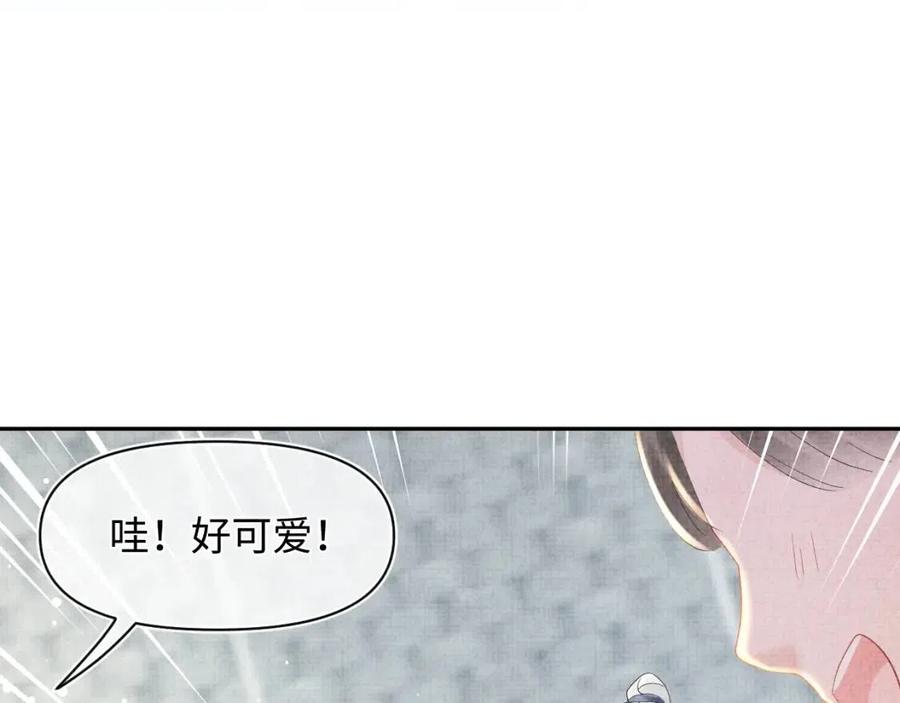 第33话 被逼无奈去上学66