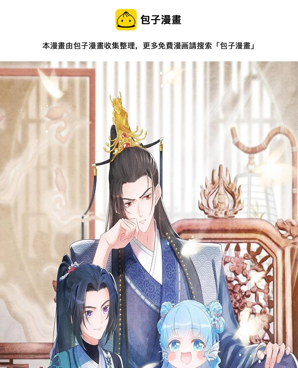 第160话 父母的误会解除0