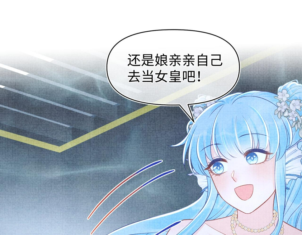 167 娇娇苏醒93