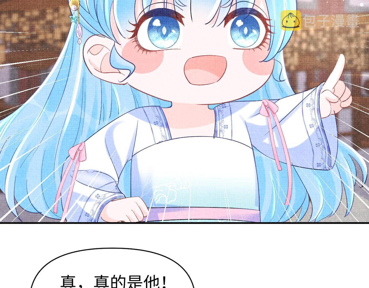 第92话 维护大皇兄54