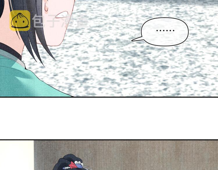 第4话 保护漂亮哥哥!35