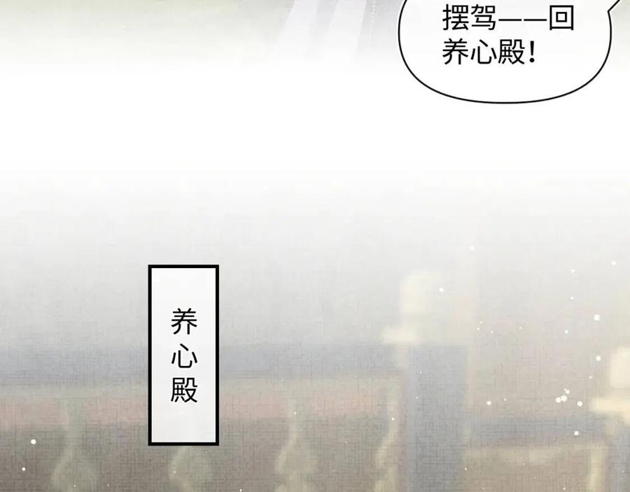 第30话 温柔老爸在线宠女21