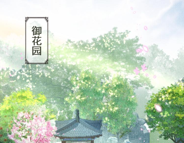 第3话 再遇“前世仇敌”47