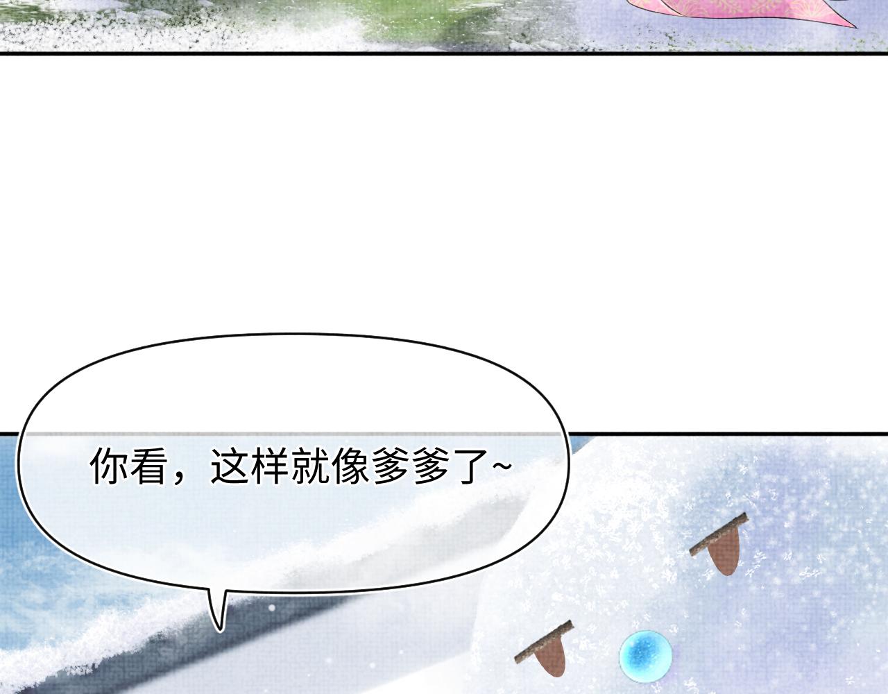 第97话 贼人偷袭！7
