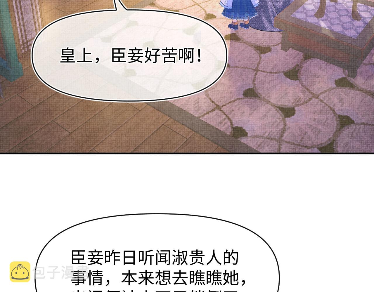 第110话真凶落网76