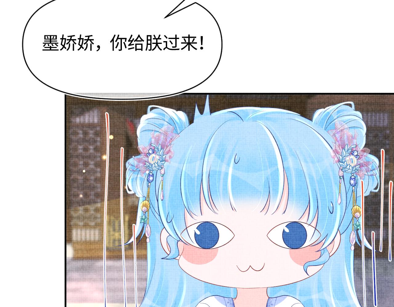 第96话 卖惨的三皇子22