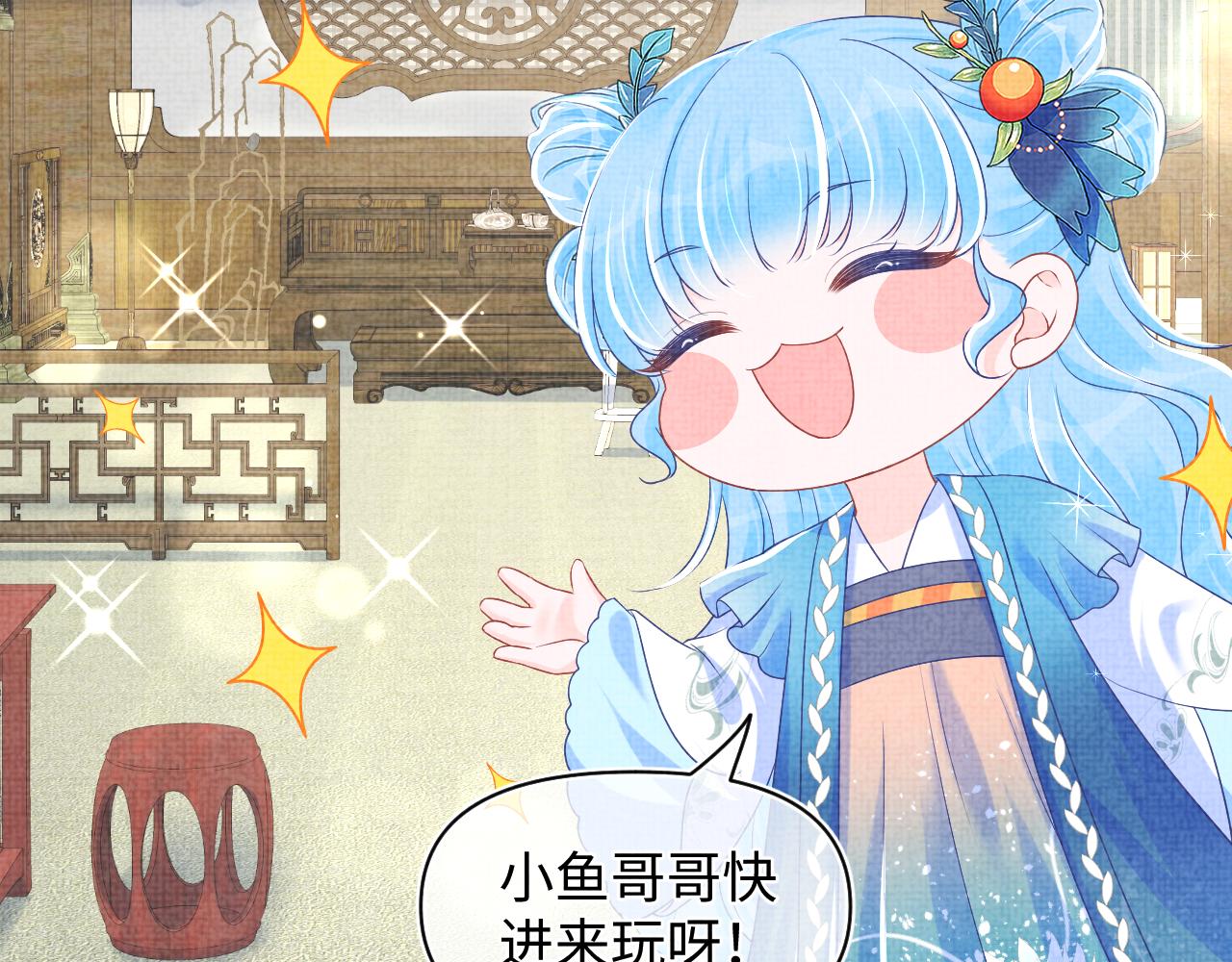 第154话 天露水39