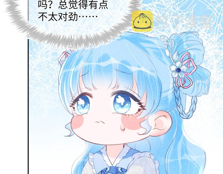 第4话 保护漂亮哥哥!124