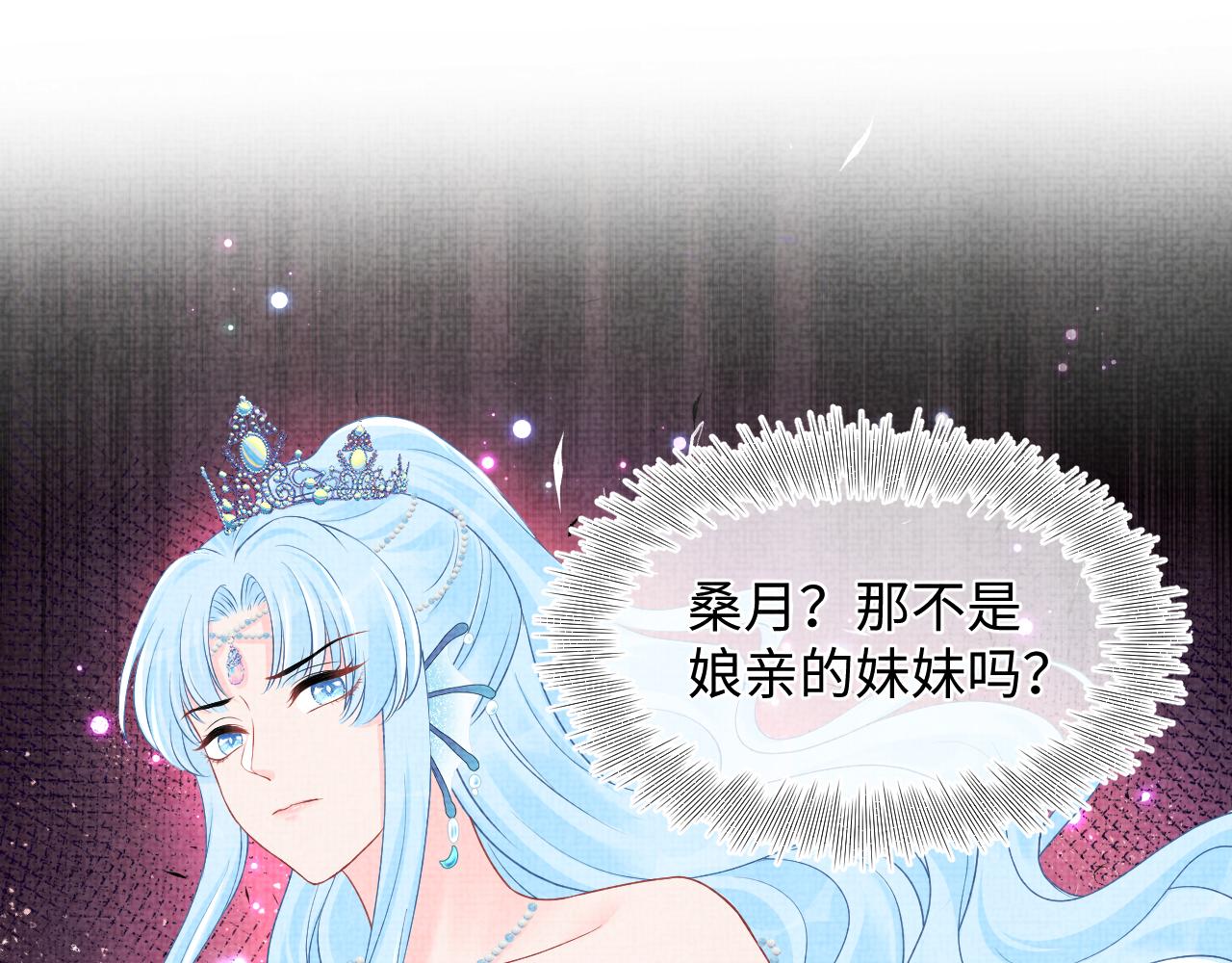 第1134话 神秘来客92