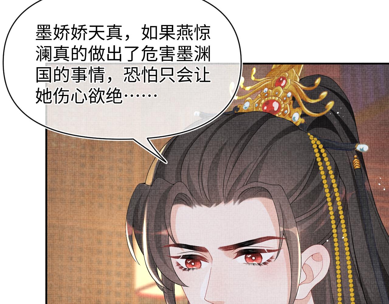 第78话 比赛以闹剧结束92