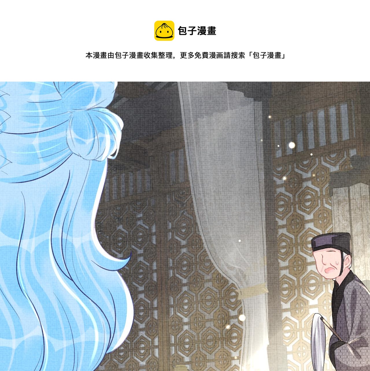 第73话 皇帝遇刺重伤！72