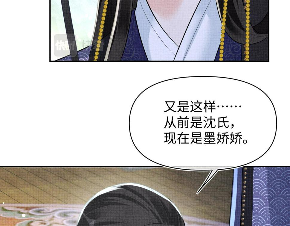 165 秋后算账35