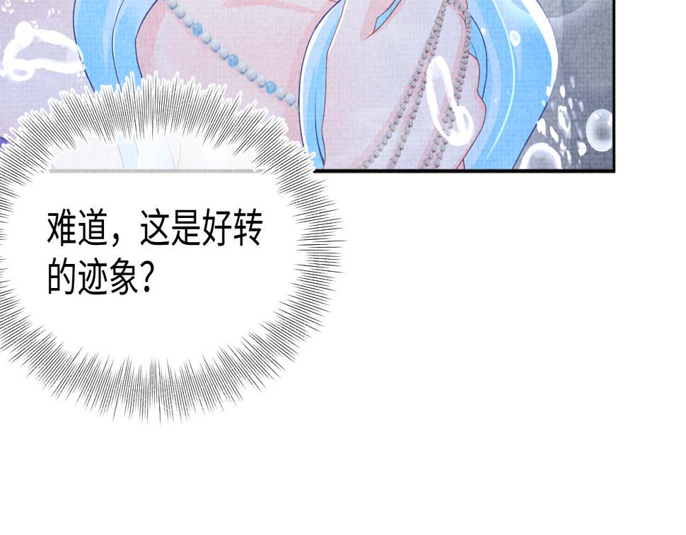 第160话 父母的误会解除48