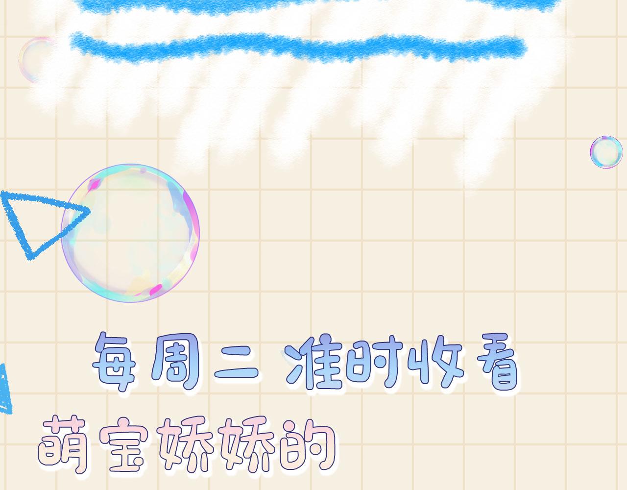 第48话 初相遇，便倾心123