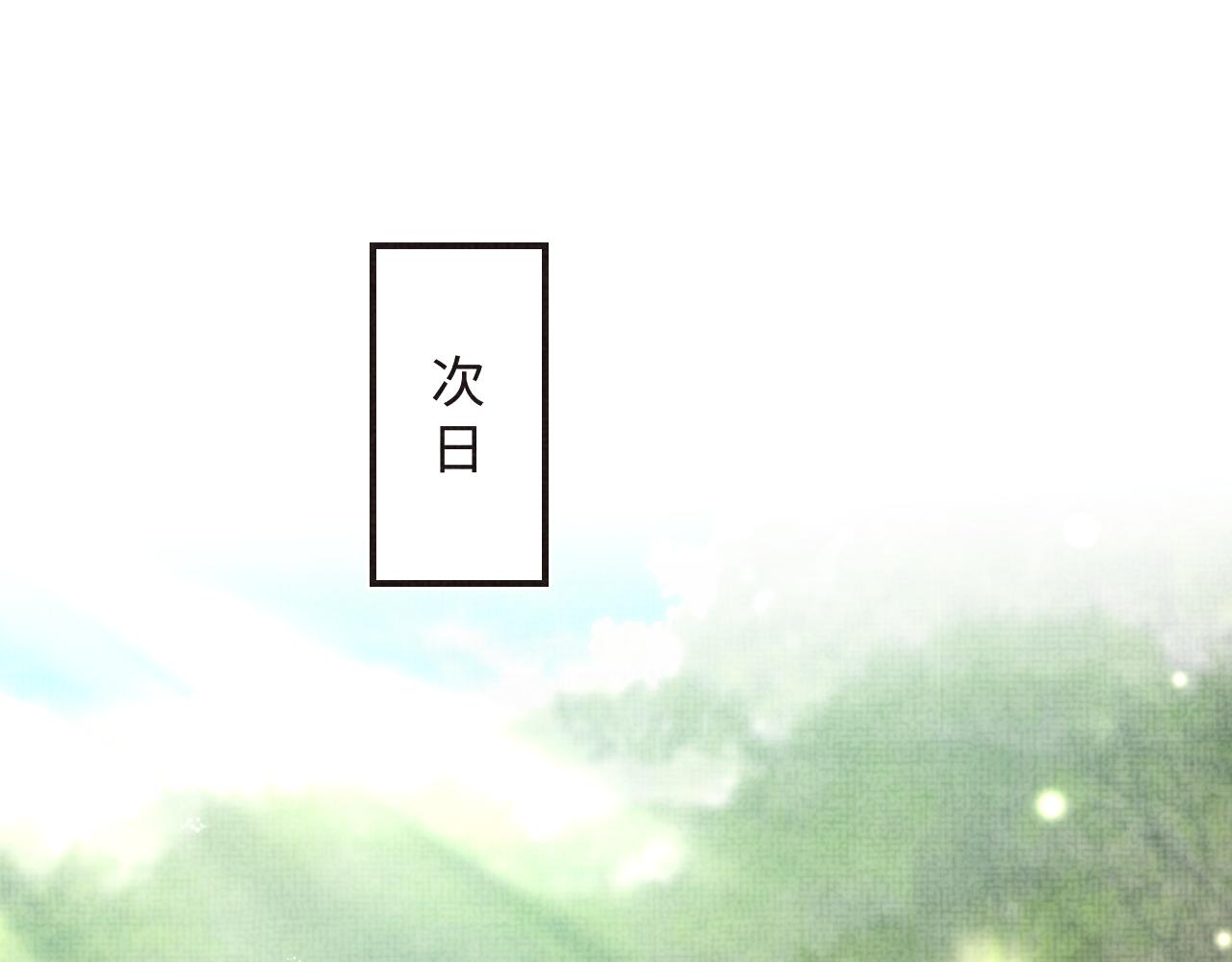 第58话 皇帝爹爹心疼啦30