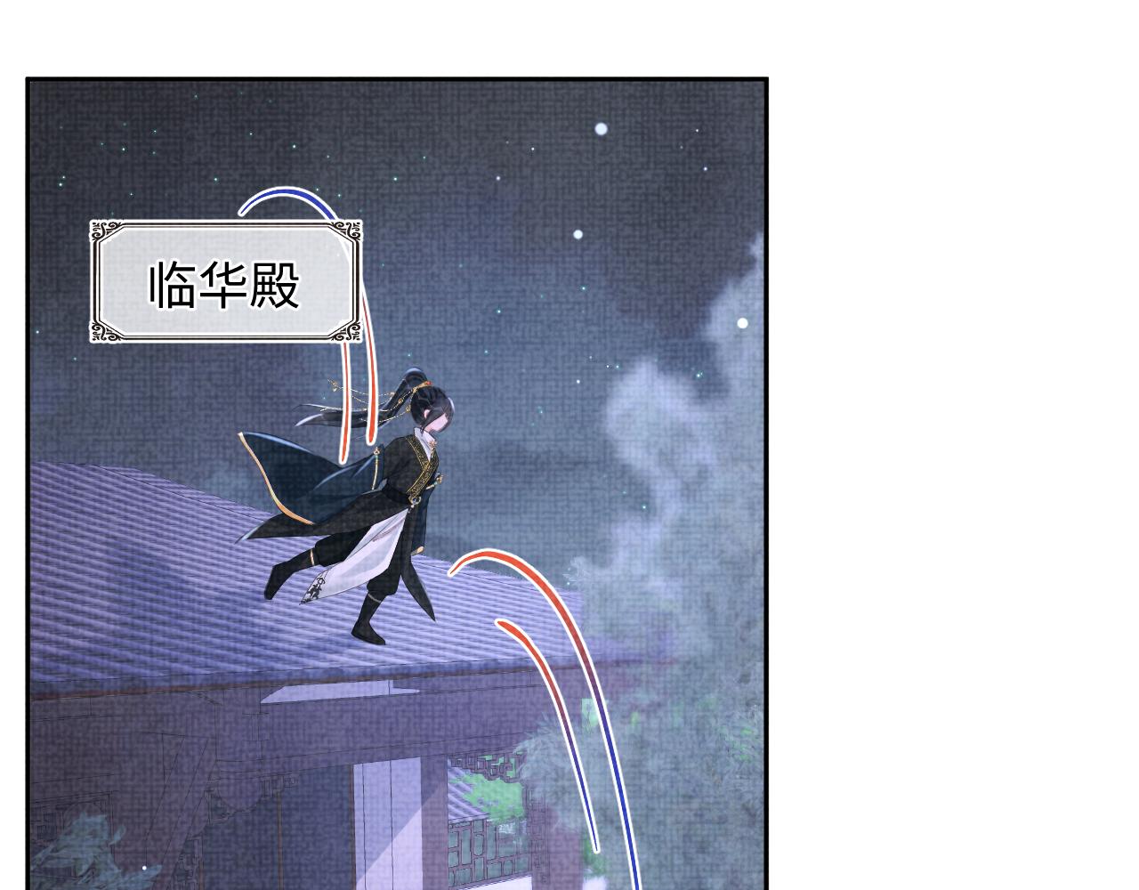 第125话 被皇祖母区别对待19