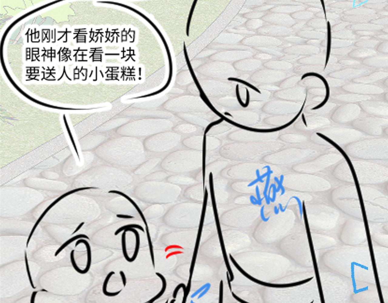 第144话 云妃的挑拨89