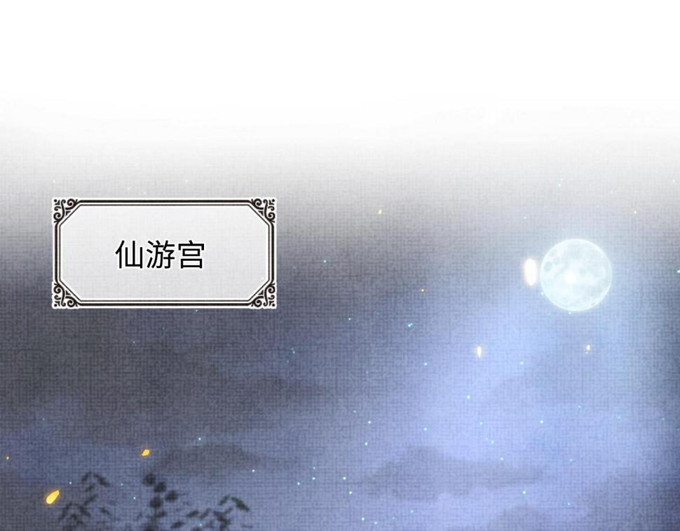 166 离别前的温情时刻4