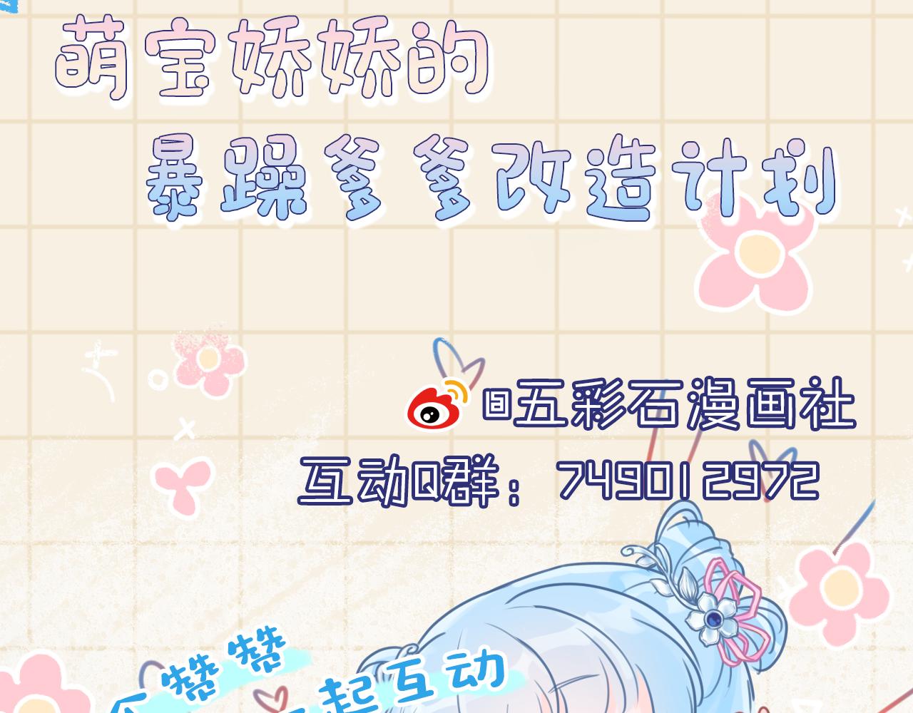 第128话 各国比试大会95
