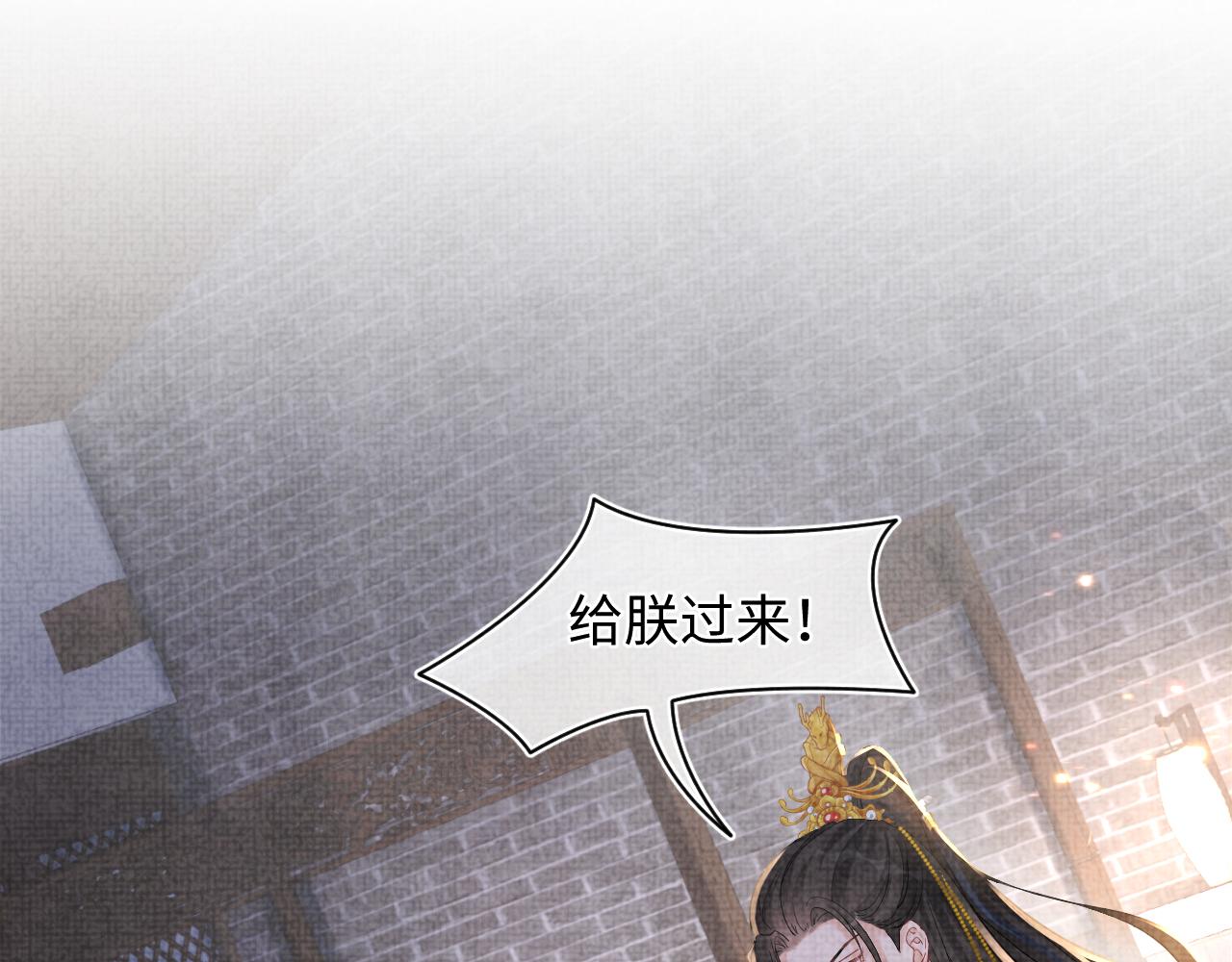 第79话 你没事就好101