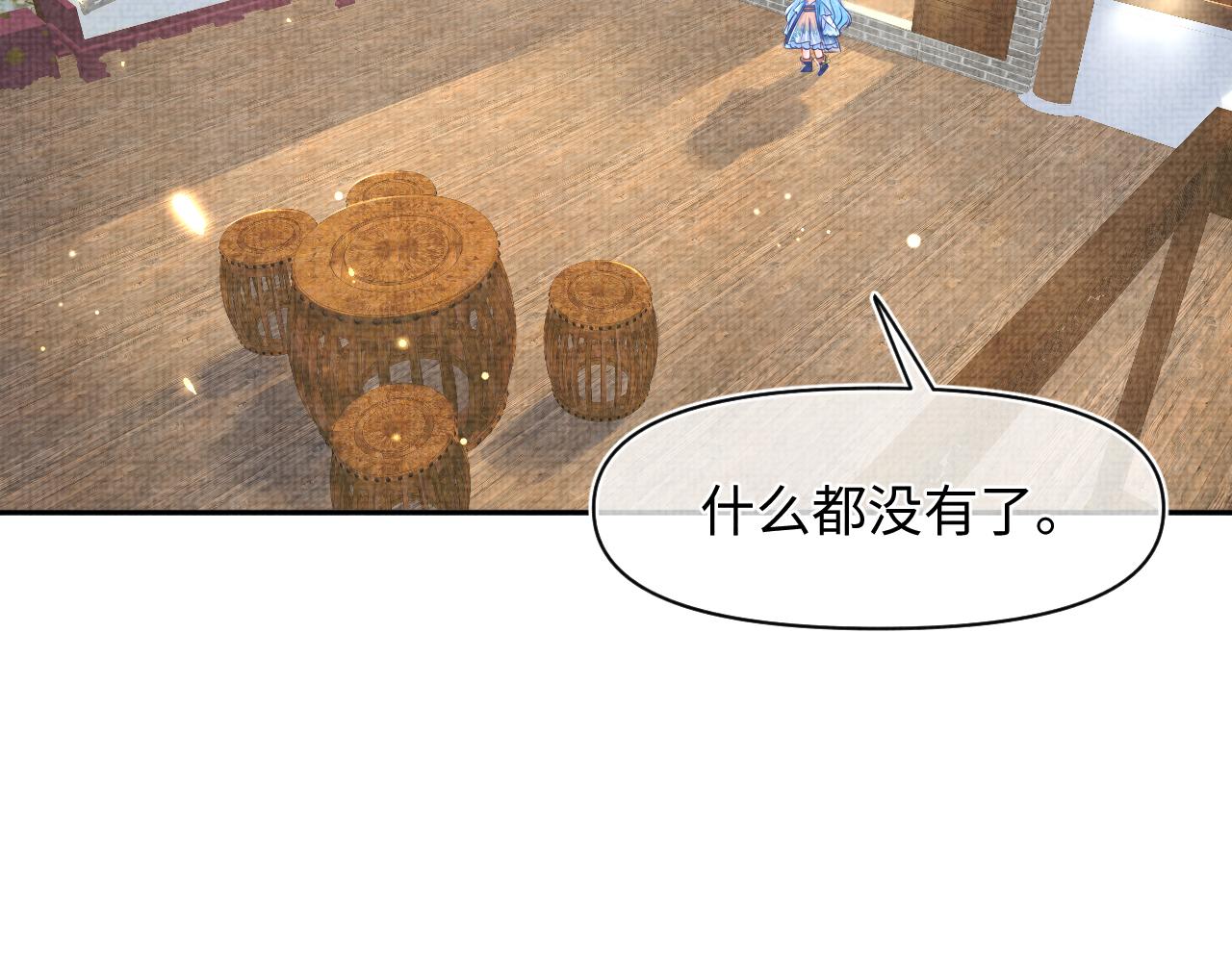 第130话 不想你离开95