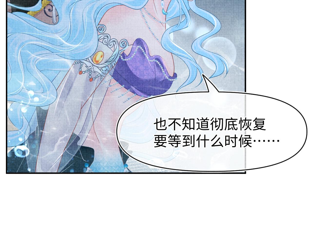 第115话昔日暴君变慈父91