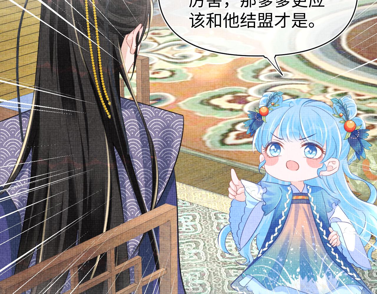 第130话 不想你离开51