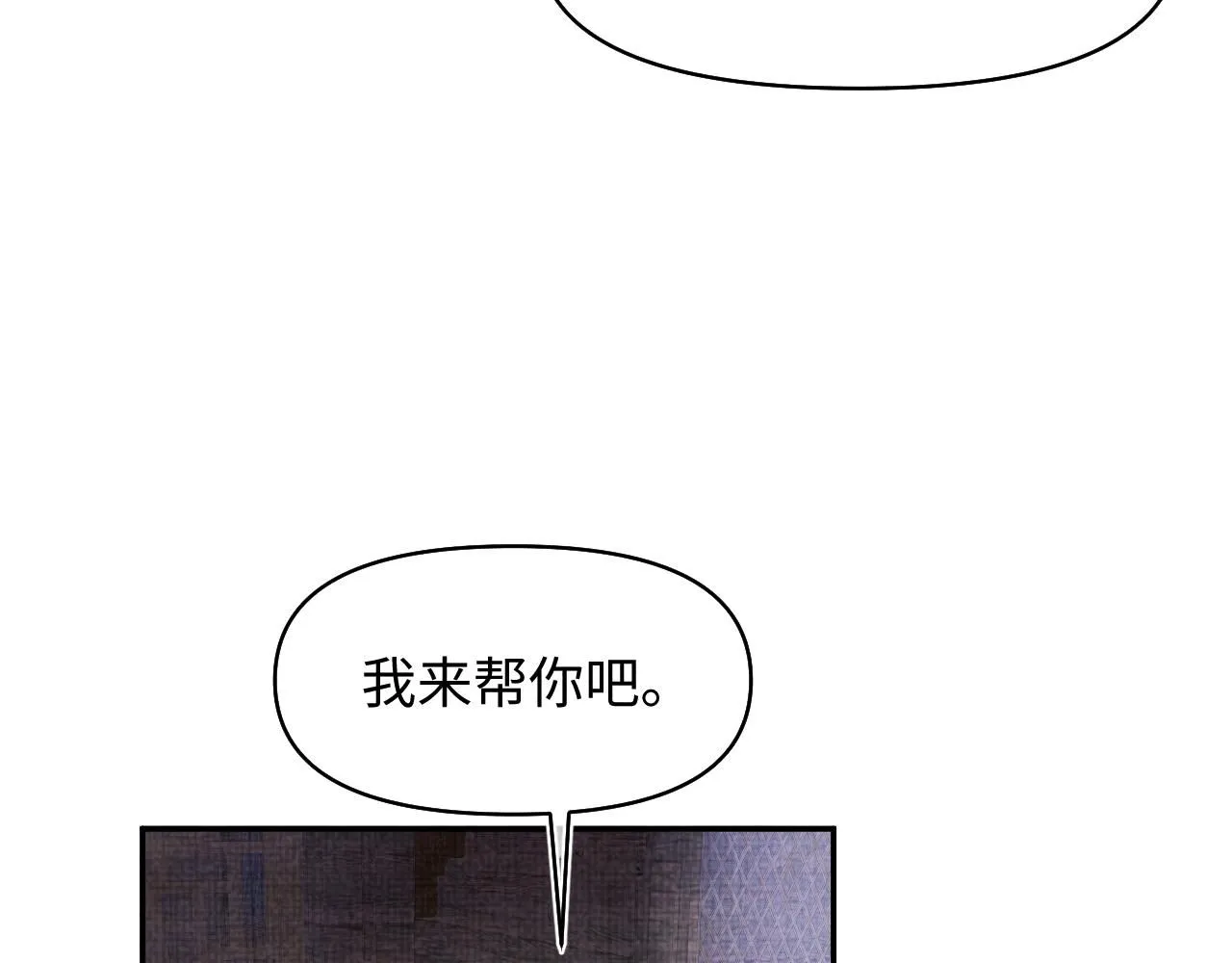 第184话 攻略娇娇的亲人？40