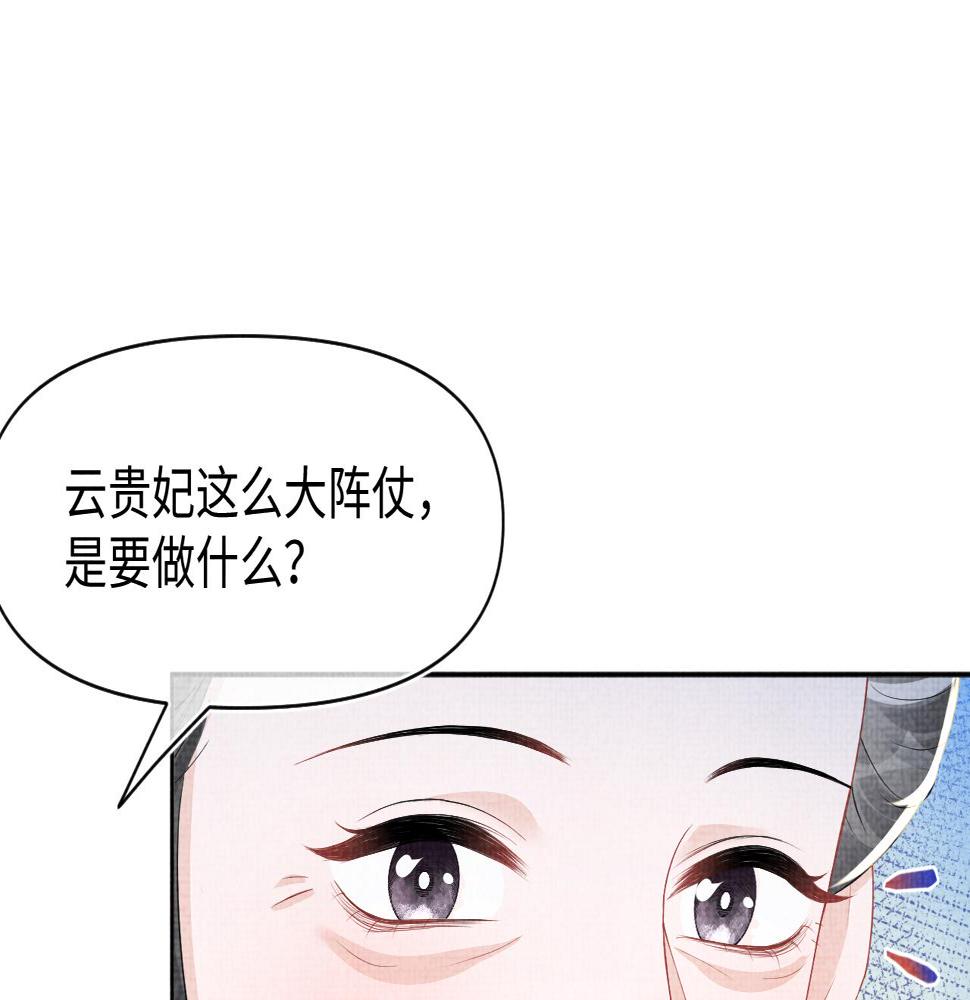 第158话 “掉包”真相78