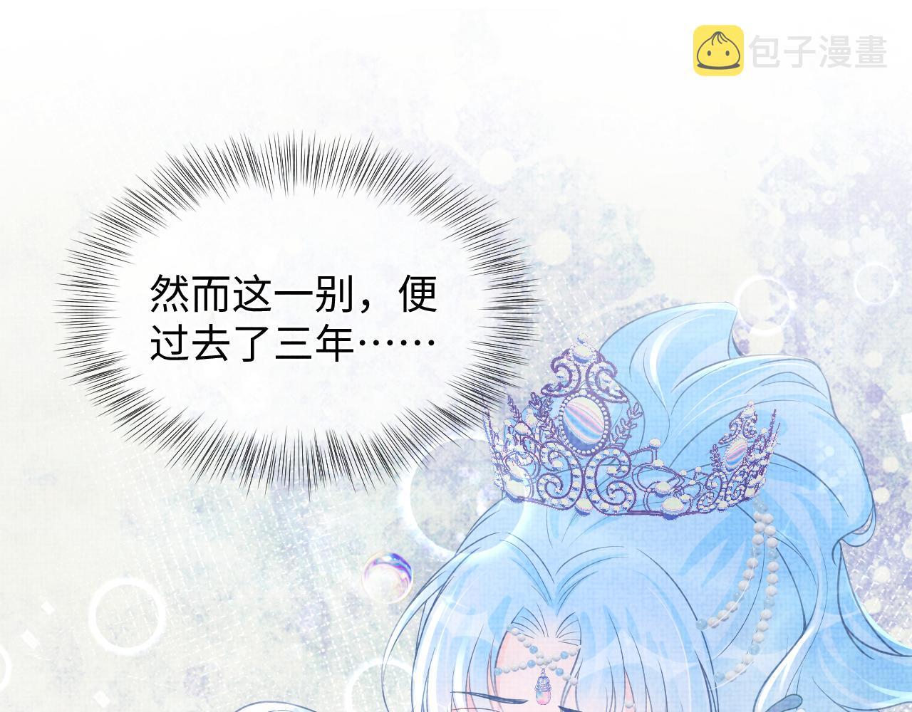 第48话 初相遇，便倾心64