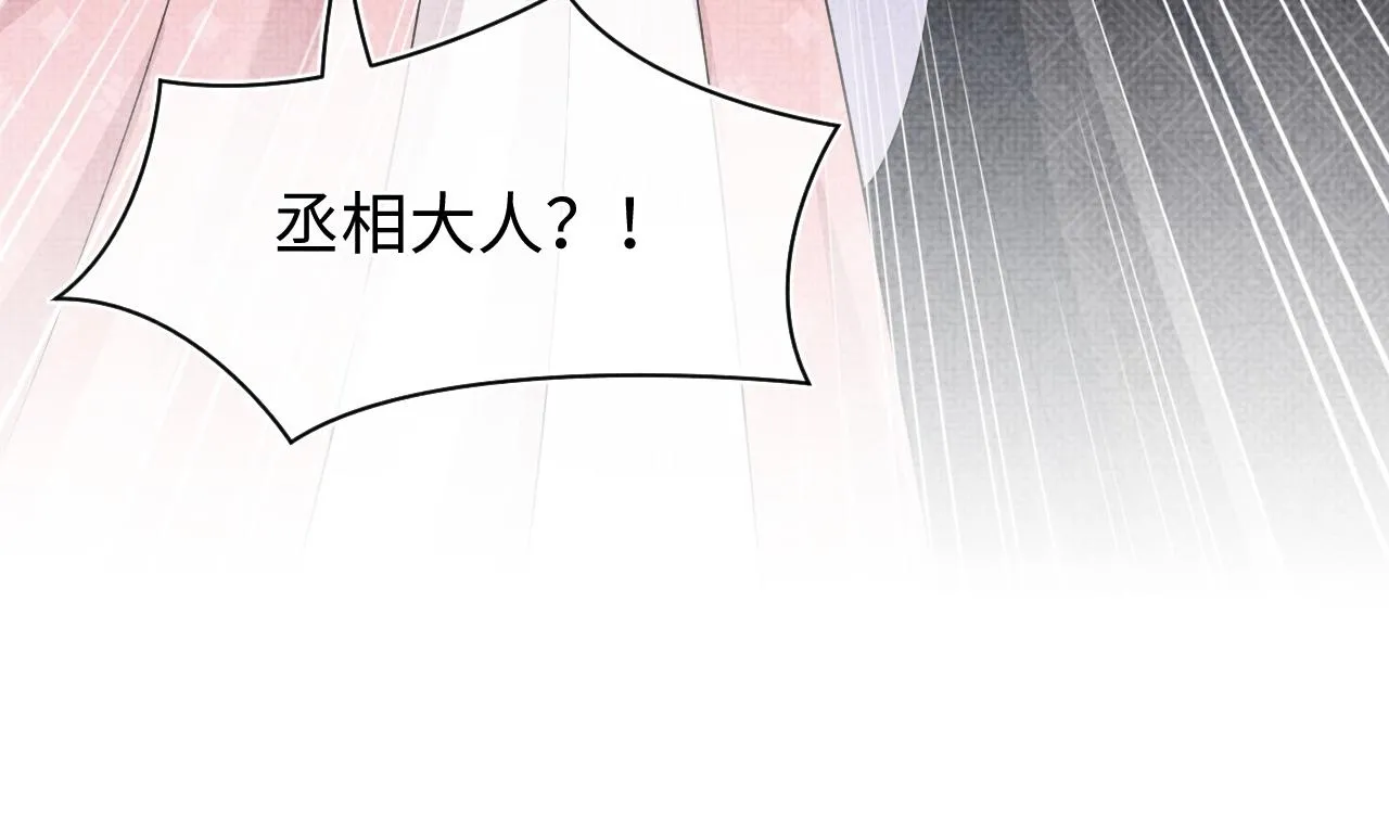 第174话 以牙还牙49