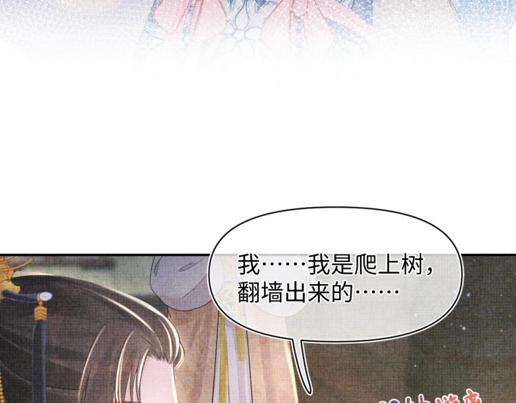 第15话 偏心老爹的双标现场37