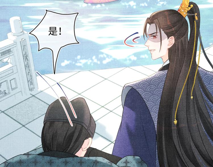 第5话 崽崽惨遭陷害87