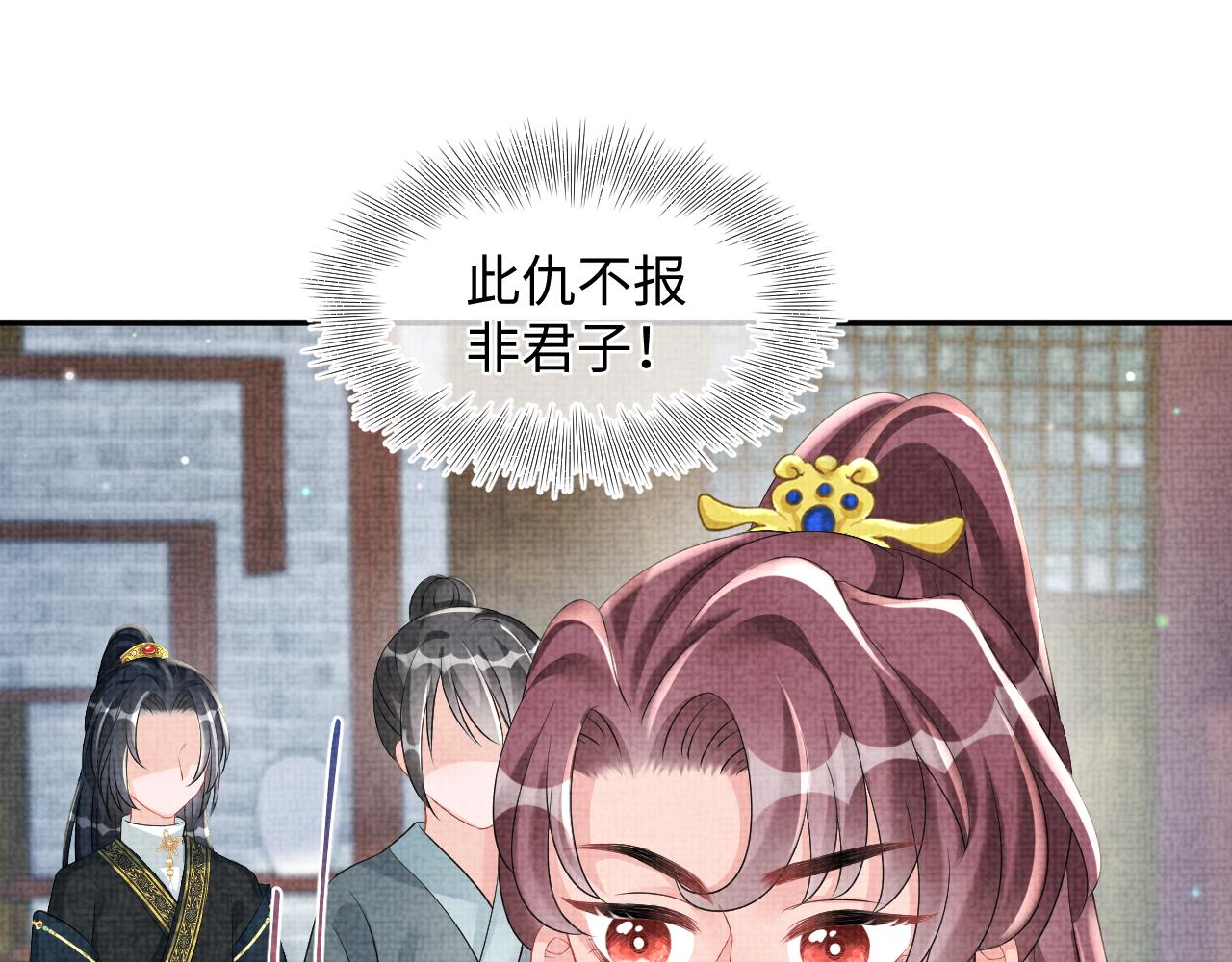 第107话萧景喻和大皇姐的秘密64