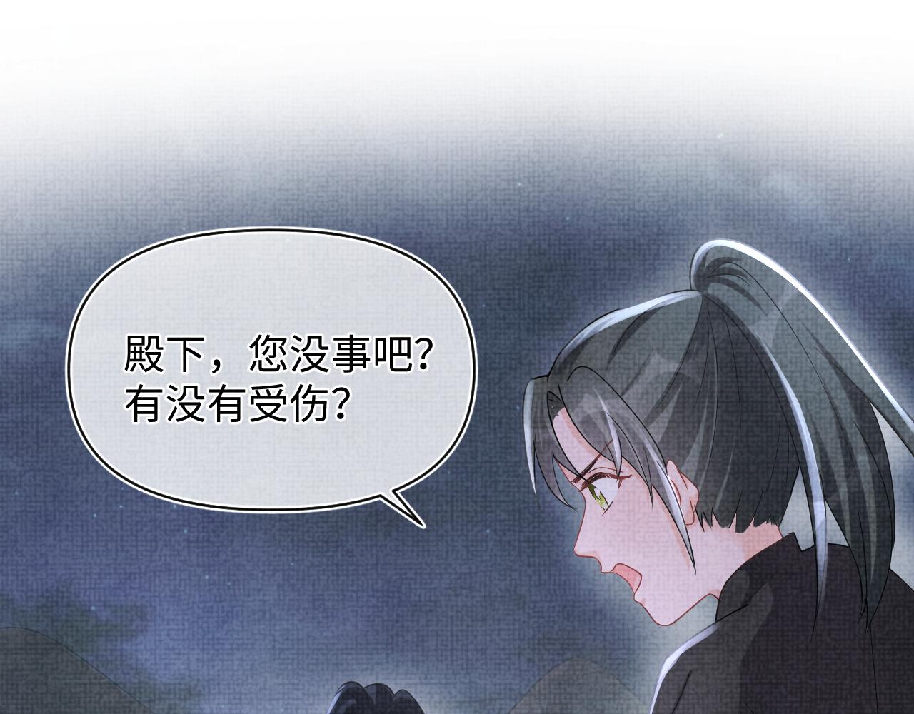 第57话 暖心的抱抱48