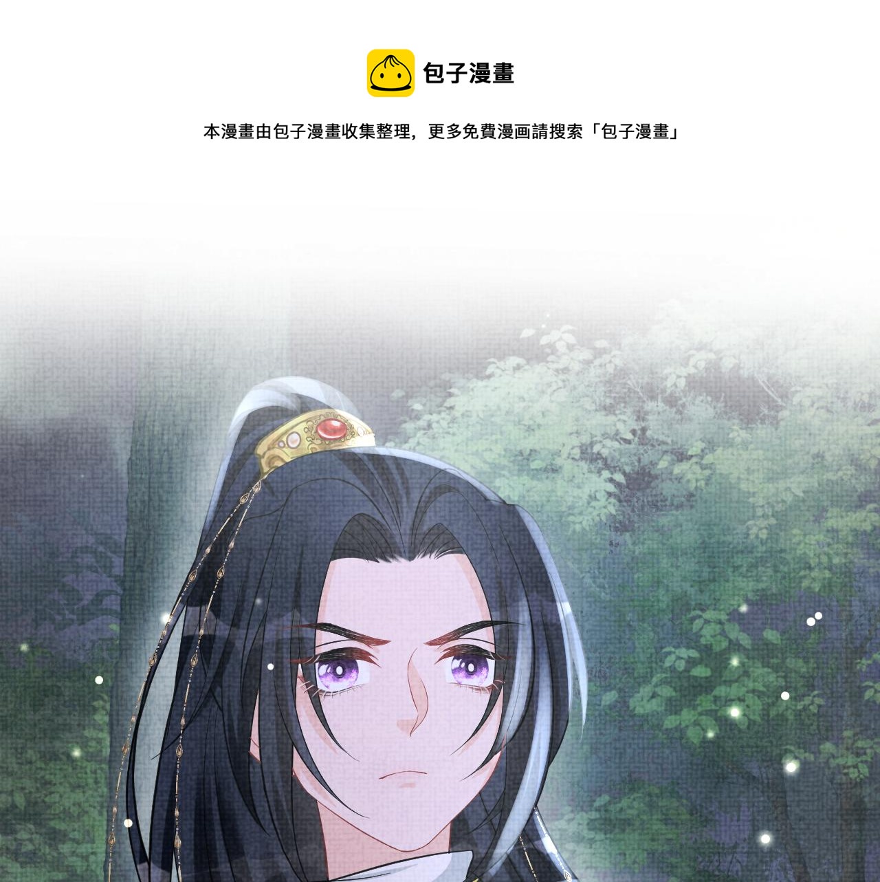 第55话 夜惊澜被偷袭?!64