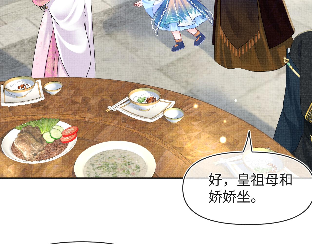 第144话 云妃的挑拨11