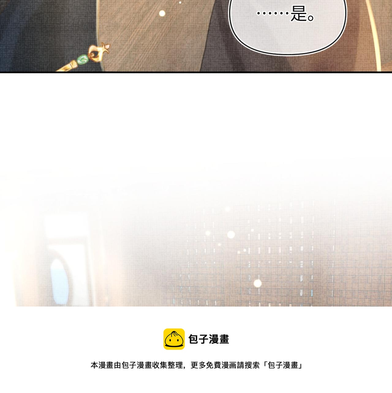 第72话 与大皇姐一起补习36