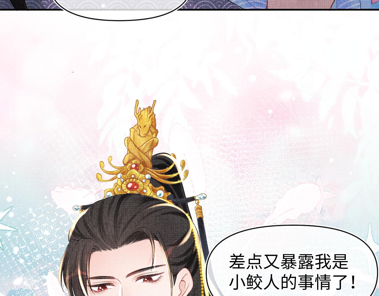 第47话 来自哥哥跟爹爹的保护91