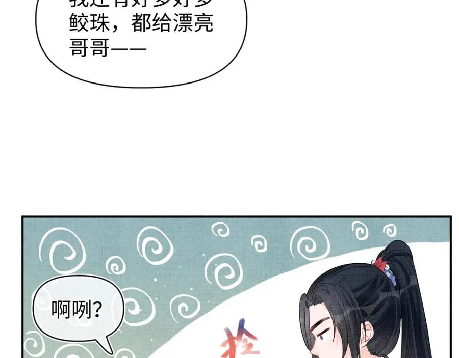 第27话 只有两个人知道的秘密58