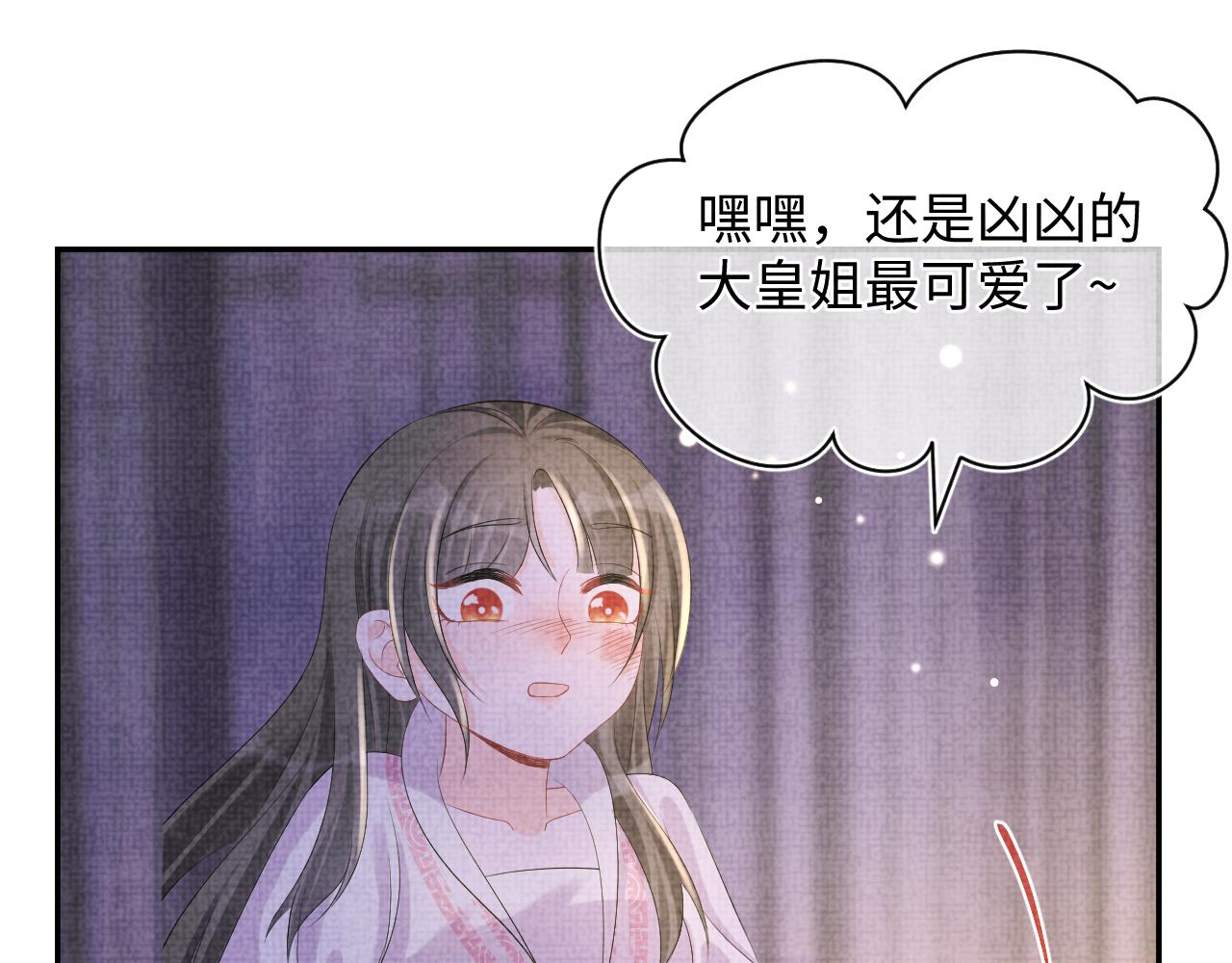 第84话 机智的娇娇76