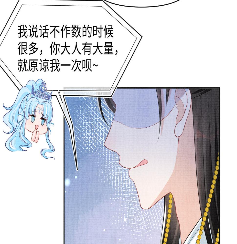 第160话 父母的误会解除13