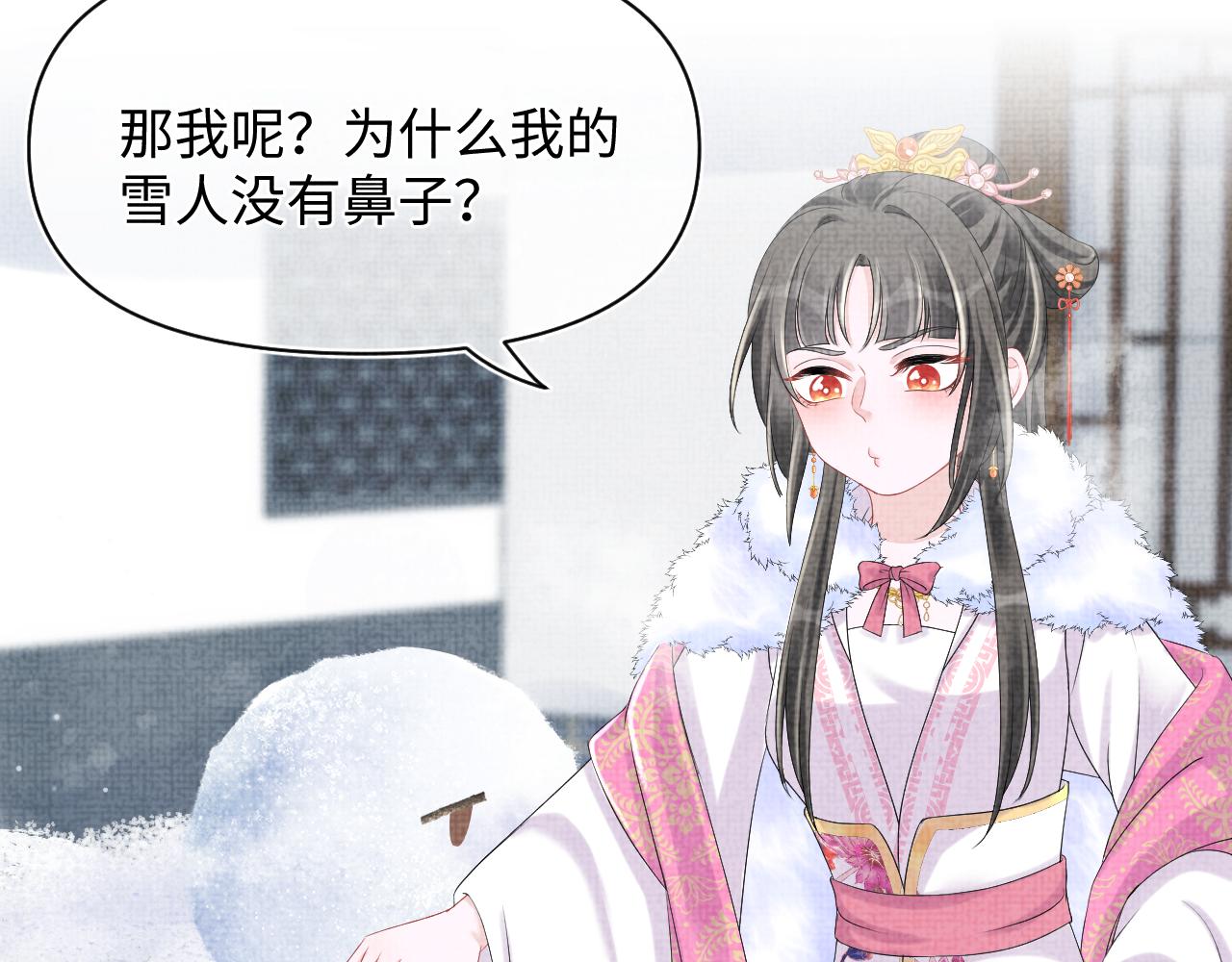 第97话 贼人偷袭！9