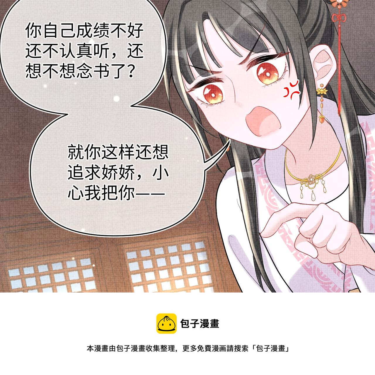 第72话 与大皇姐一起补习68