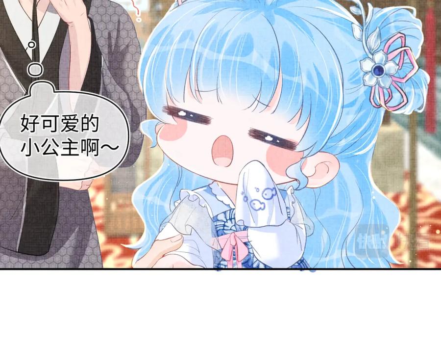第8话 暴君也会心软？38
