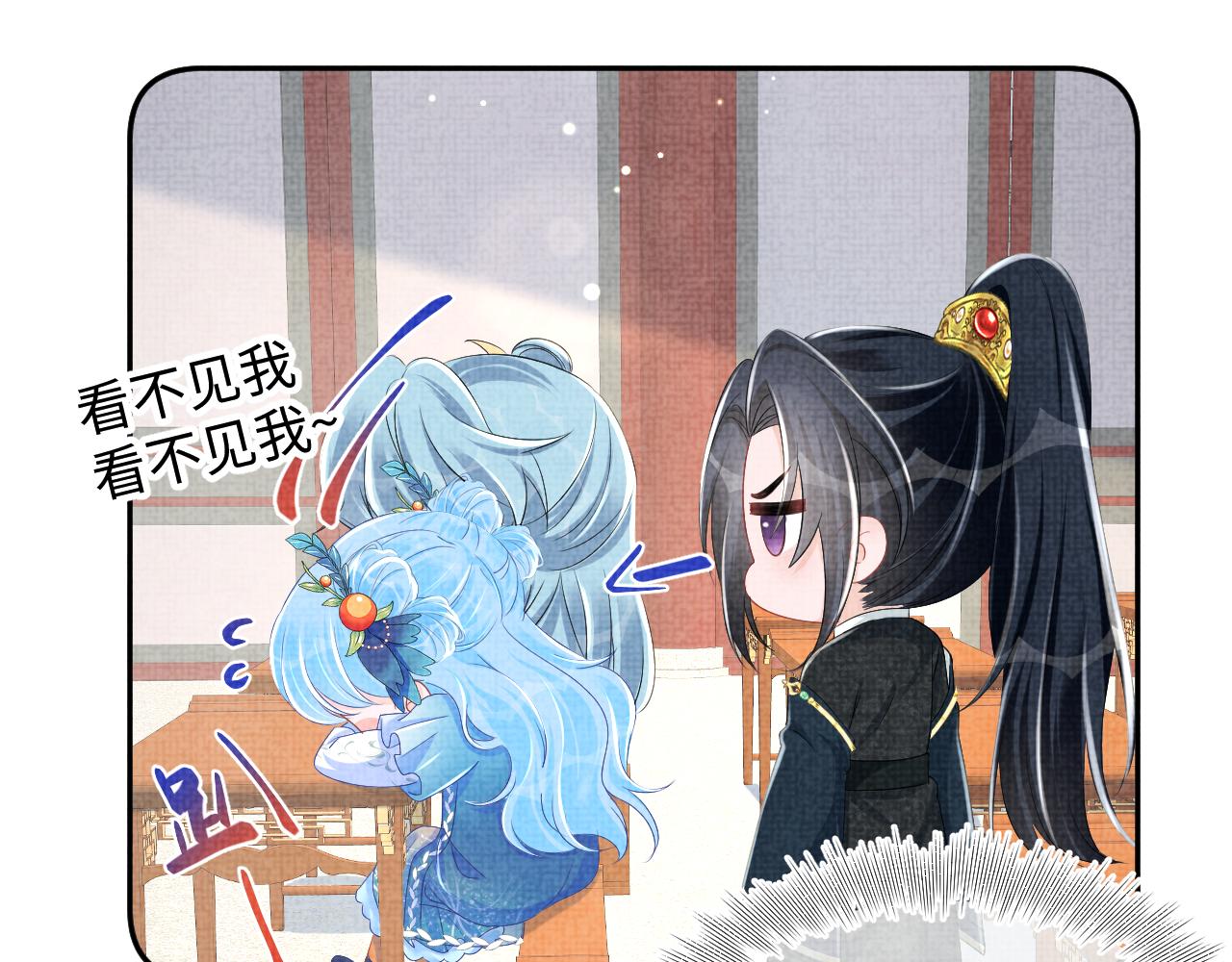 第140话 燕惊澜的帮助17