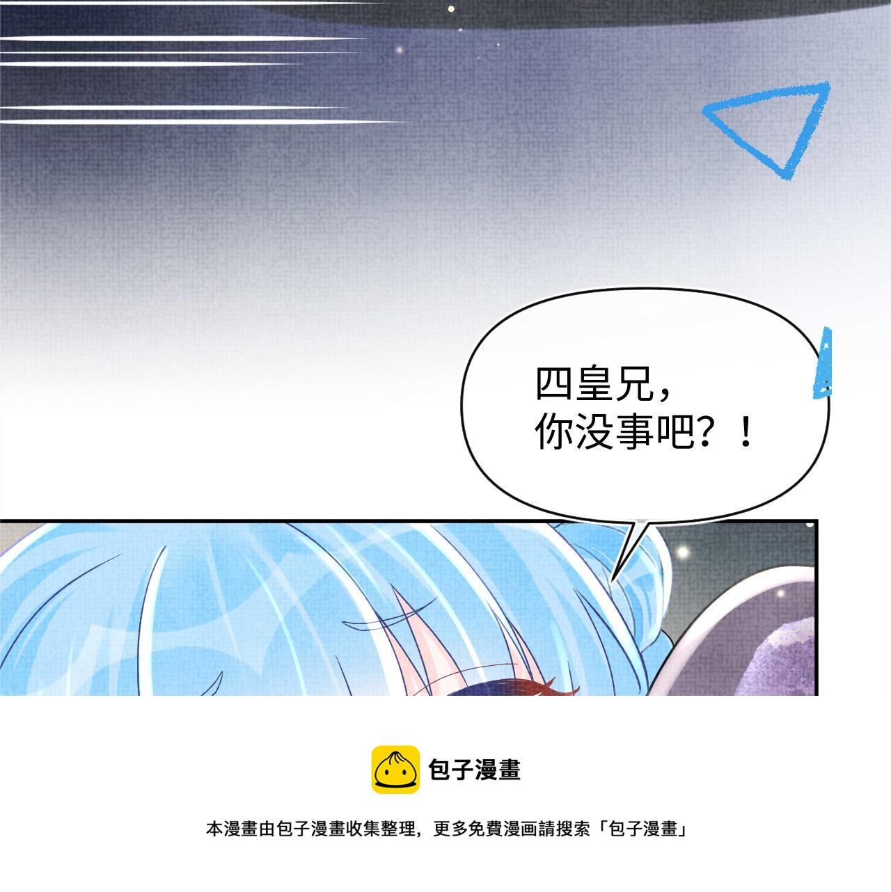 第64话 娇娇对话大脑斧96