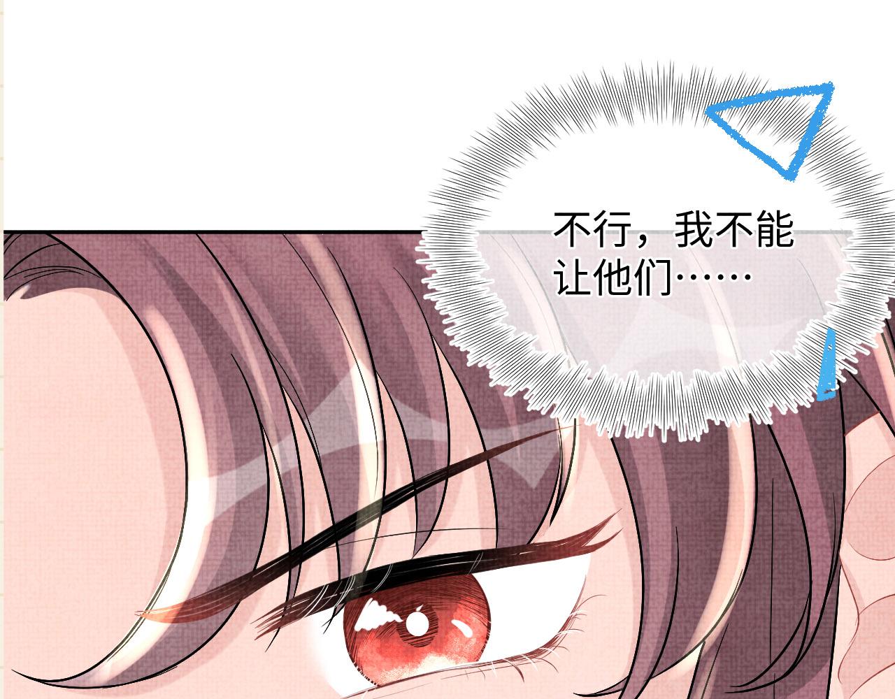 第67话 社恐四皇子的一日游101