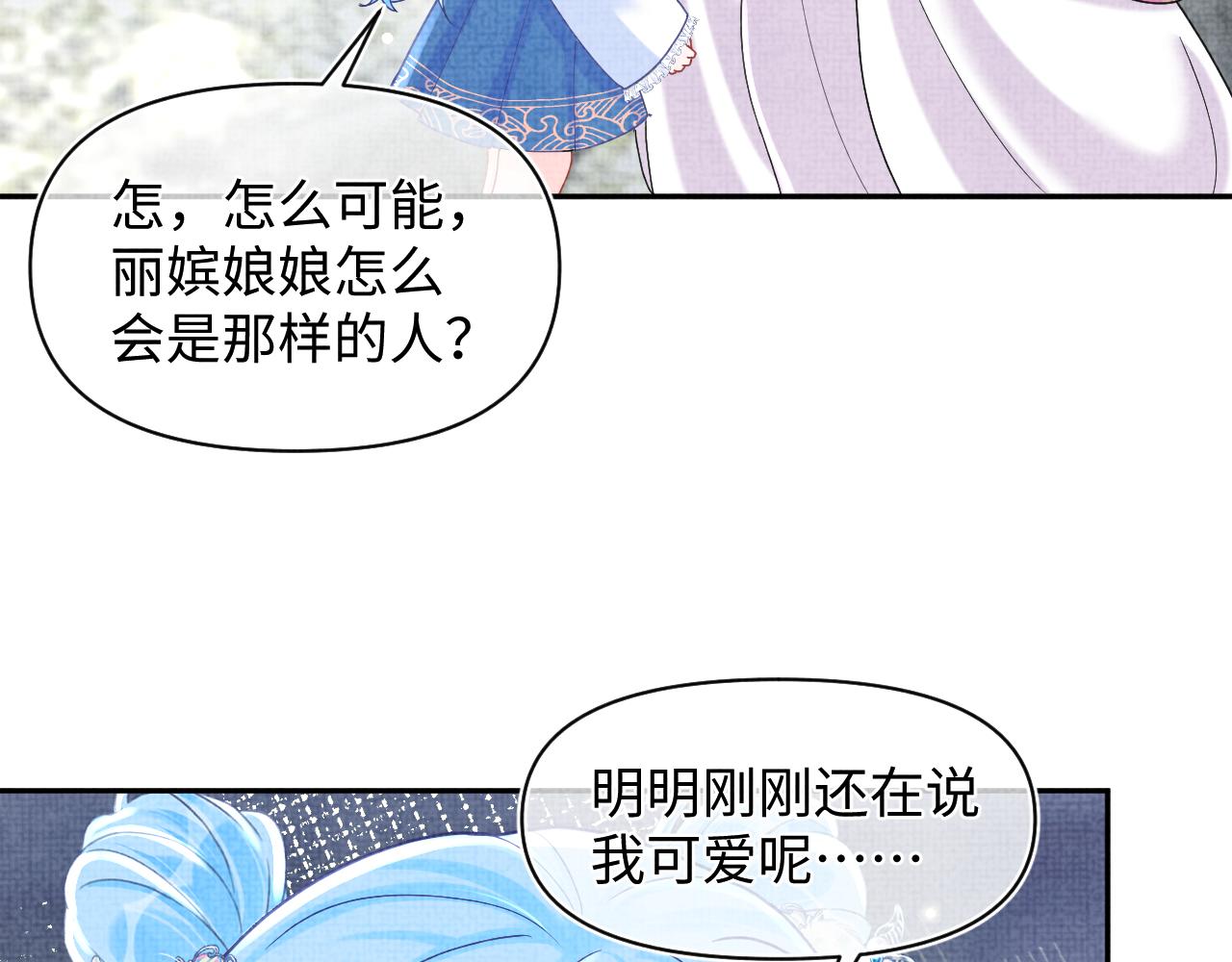 第64话 娇娇对话大脑斧6