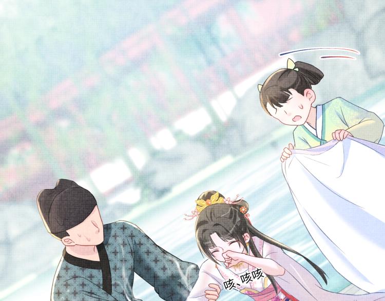 第5话 崽崽惨遭陷害89